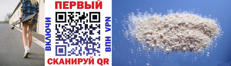 Amphetamine Premium хочу наркоту hydra ONION Чаплыгин