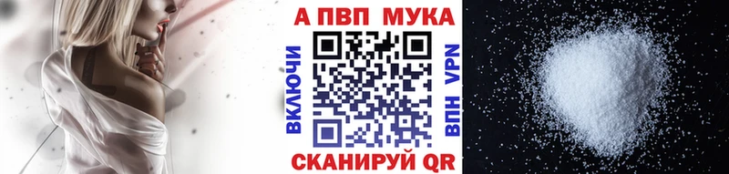 Альфа ПВП крисы CK  Чаплыгин 