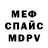 Amphetamine Розовый Agrorus