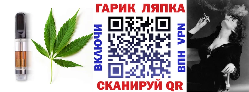 Canna-Cookies конопля  darknet телеграм  Чаплыгин  blacksprut ссылка 
