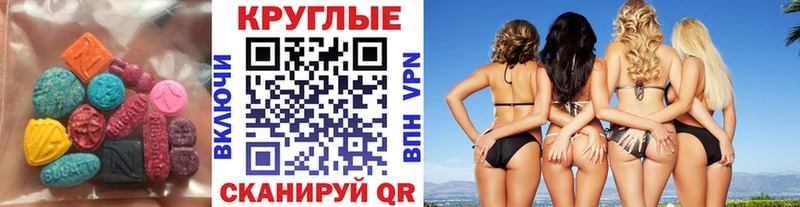 Экстази Cube  Чаплыгин 
