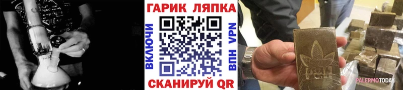 hydra вход  Чаплыгин  Гашиш хэш 