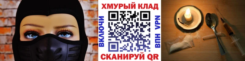 где купить наркотик  Чаплыгин  ГЕРОИН белый 
