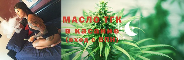 наркотики Абдулино