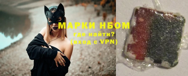 шишки Абинск
