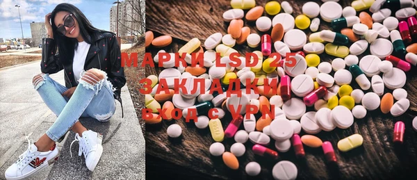 кокаин VHQ Абаза
