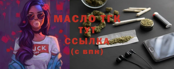 таблы Алексеевка
