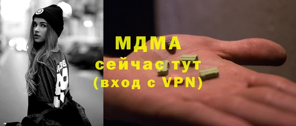 наркотики Абдулино