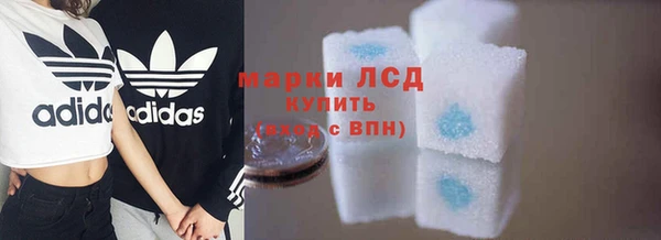 марки nbome Алексин