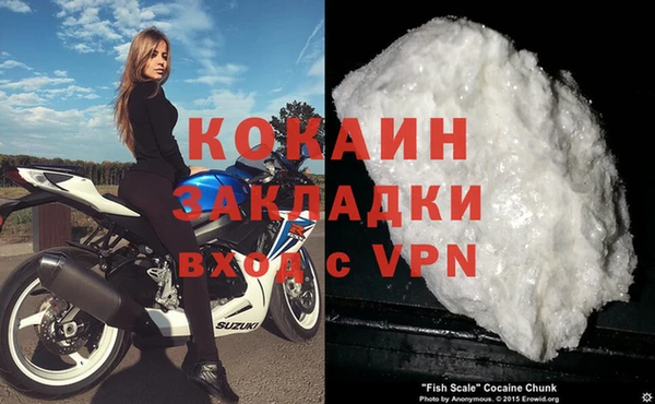 кокаин VHQ Абаза