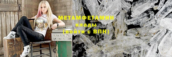кокаин VHQ Абаза