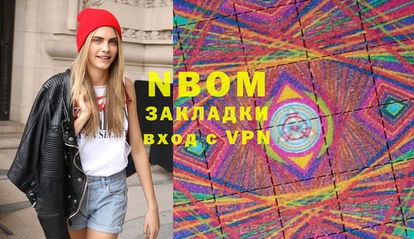 наркотики Абдулино