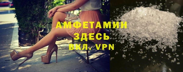 марки nbome Алексин