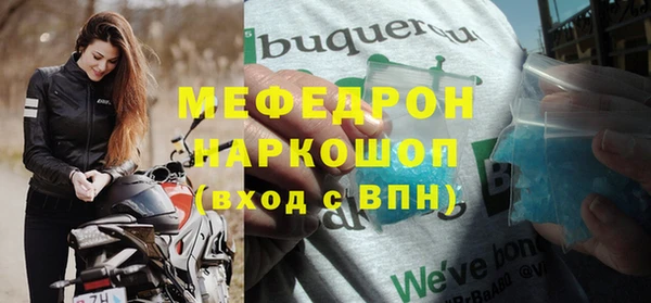 мефедрон мука Инта