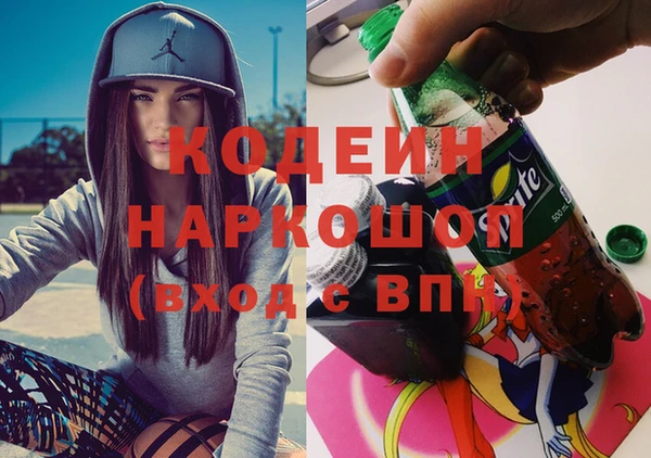 марки nbome Алексин