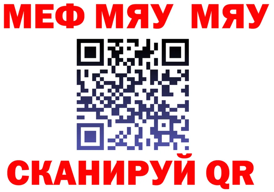 Меф 4 MMC зеркало shop KRAKEN Чаплыгин
