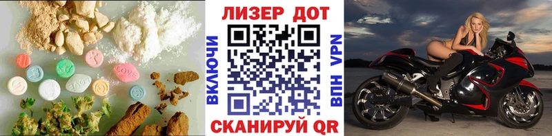 LSD-25 экстази кислота Чаплыгин