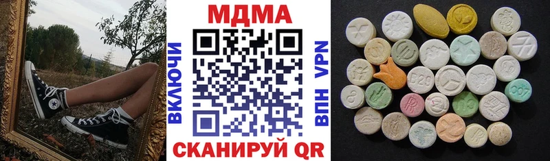 MDMA Molly  цены наркотик  Чаплыгин 