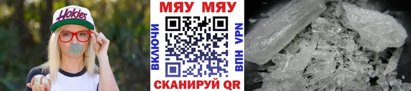 сколько стоит  Чаплыгин  Меф VHQ 