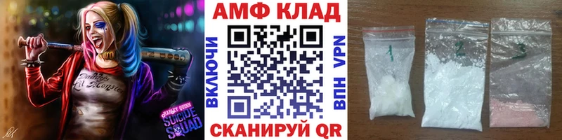 Метамфетамин винт  Чаплыгин 