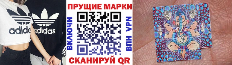 Наркотические марки 1,5мг  Чаплыгин 