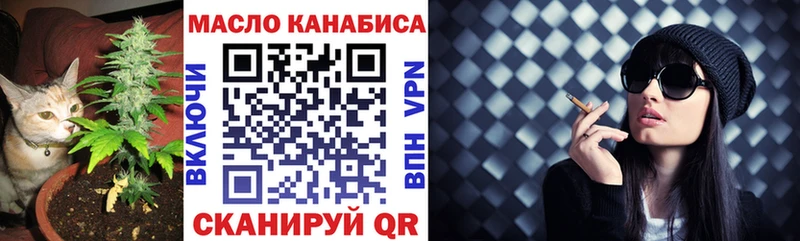 продажа наркотиков  нарко площадка клад  ТГК концентрат  Чаплыгин 